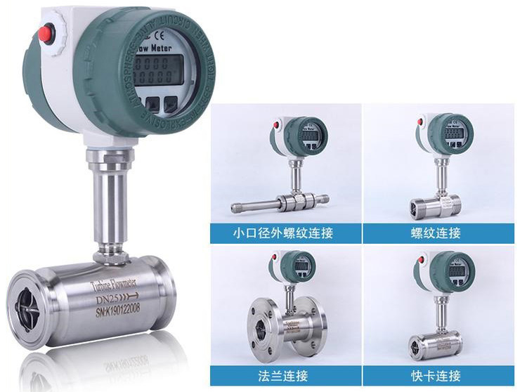 循環水流量計
